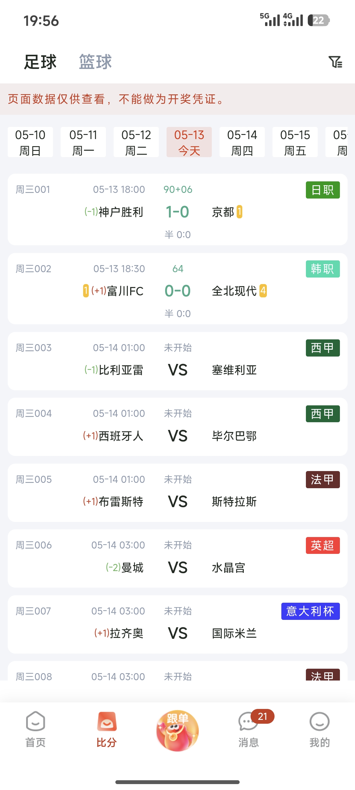 界面预览 2