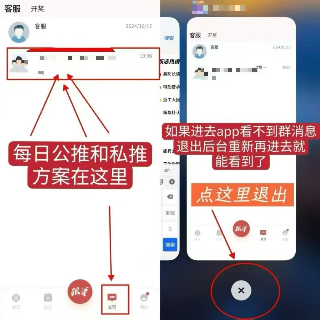 界面预览 3