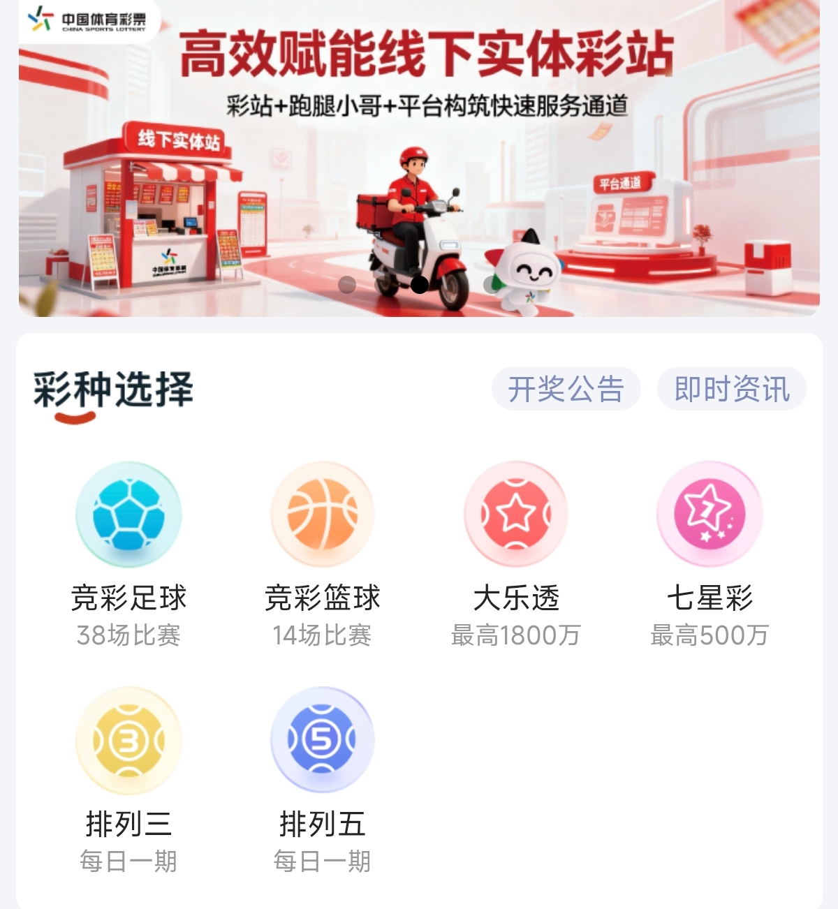 下载指引